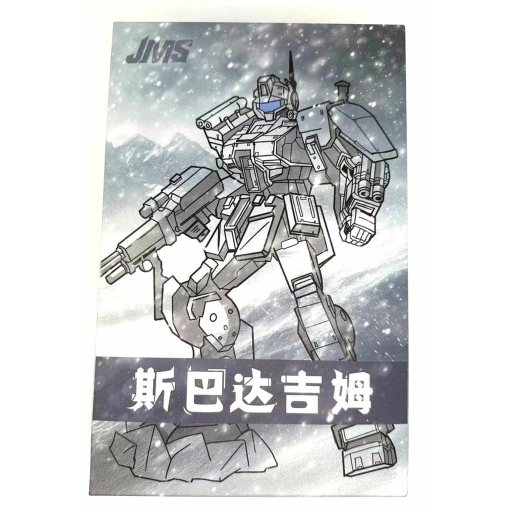 Pilihan- Hg Jms Spartan Snow White Grey Rgm 79Gs Gm 1/144 High Grade Model Kit