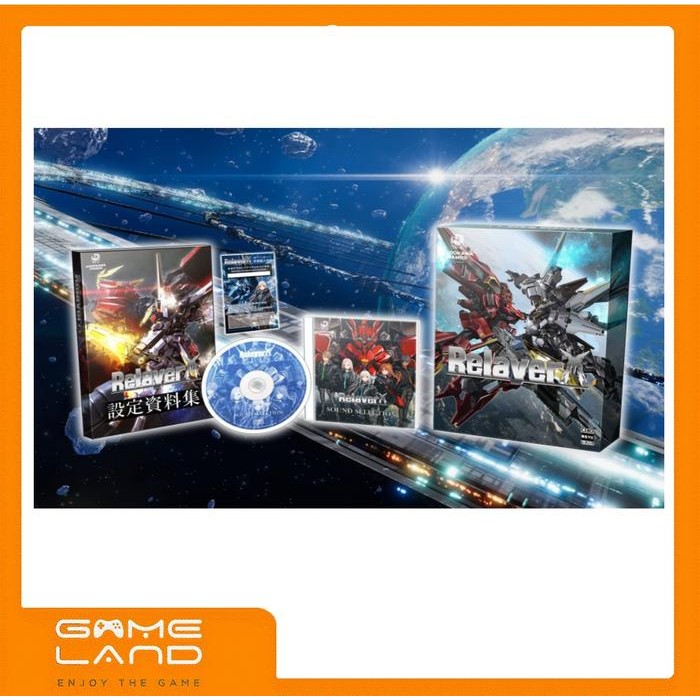 IS Relayer Limited Edition - PS5