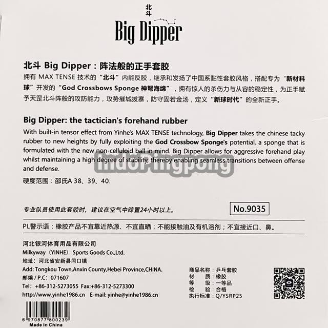 Yinhe Big Dipper 2.2 H38 H39 H40 9035