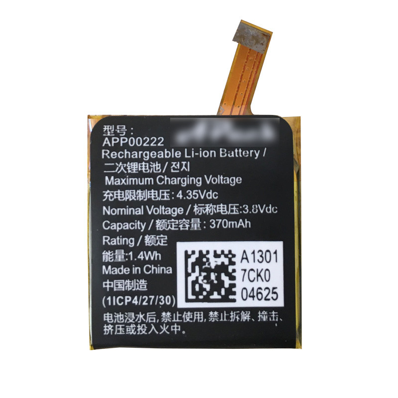 for Apack 1ICP4/27/30 APP00222 Battery Batterie Batteria +USB cable+toolk