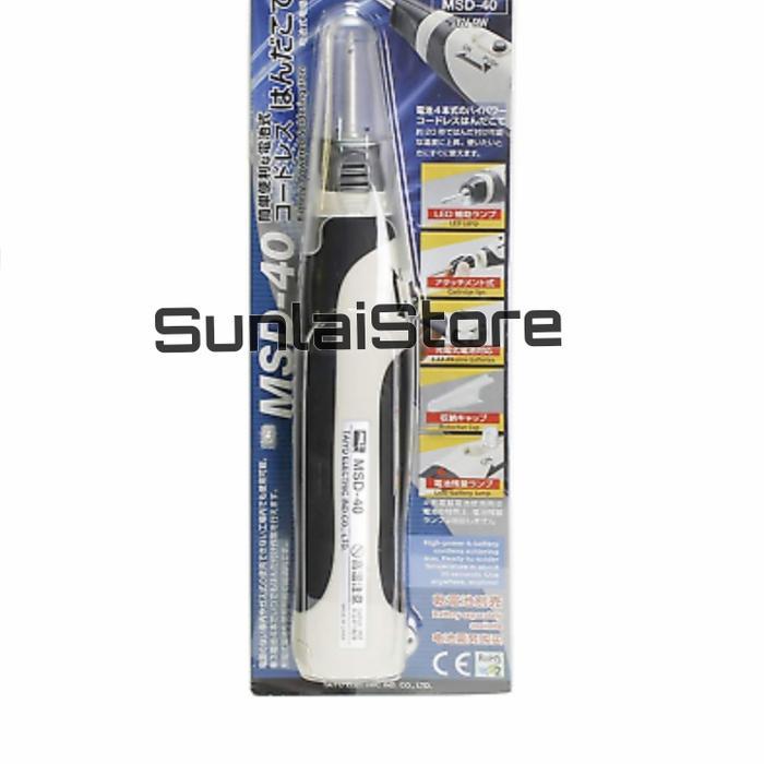 Battery Cordless Soldering Iron Solder Goot MSD-40 6V 9W