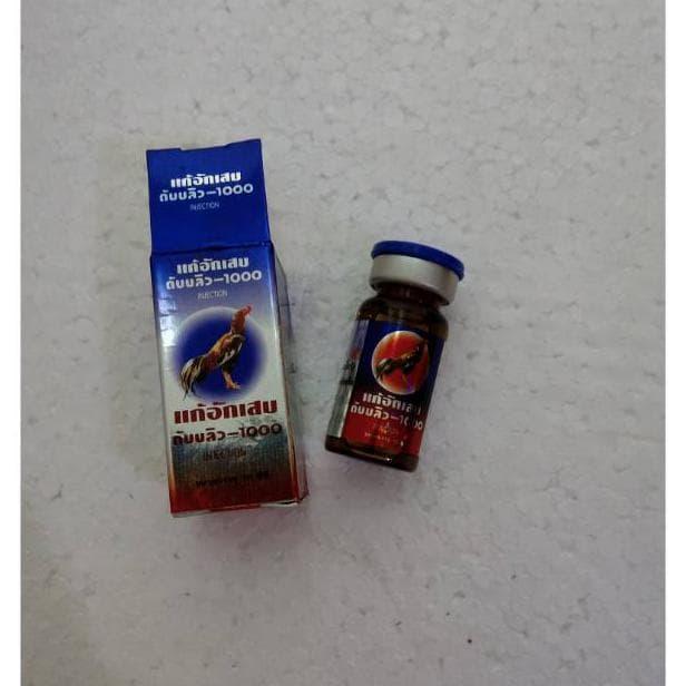 W1000 W 1000 W-1000 Injeksi Obat Import Ayam Pincang Lumpuh Produk