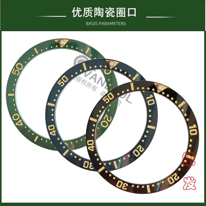 Ceramic Insert Bezel SKX007/009