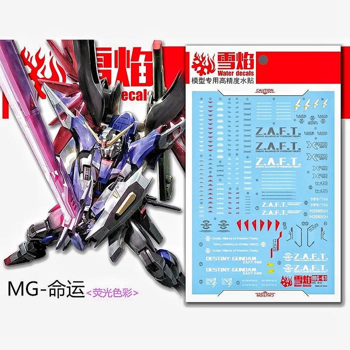 MG DESTINY GUNDAM WATER DECAL FLAMING SNOW DECAL