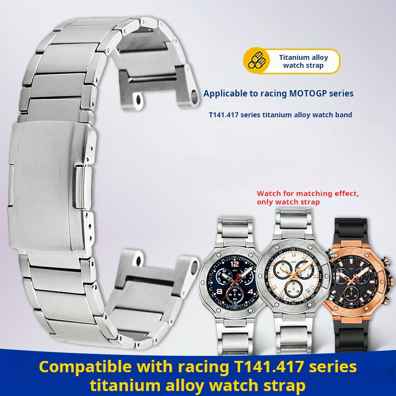 IMPORT Watch chain For Tissot Motogp Racing T141.417 Notch Watchband Titanium Alloy metal Steel