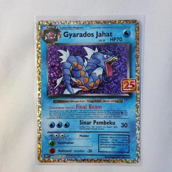 j225- Gyarados Jahat Promo 25Th 005/025 S8A-P Anniversary Pokemon Indonesia