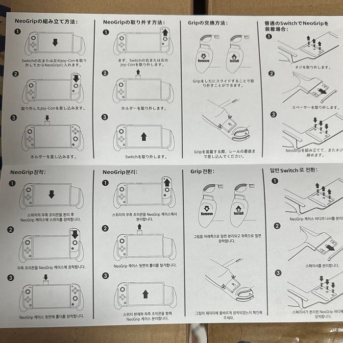 q6g5- Switch V2 & Oled Skull&Co Neo Grip Include 3Set Grips