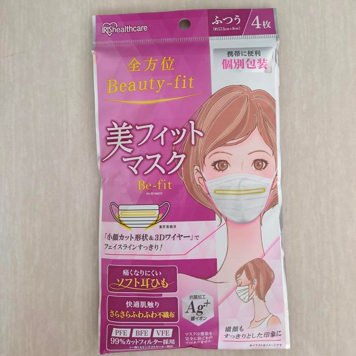 KJB Iris Healthcare Mask Set 4 Pcs Masker Anti Virus Japan Mask (VFE 99%)