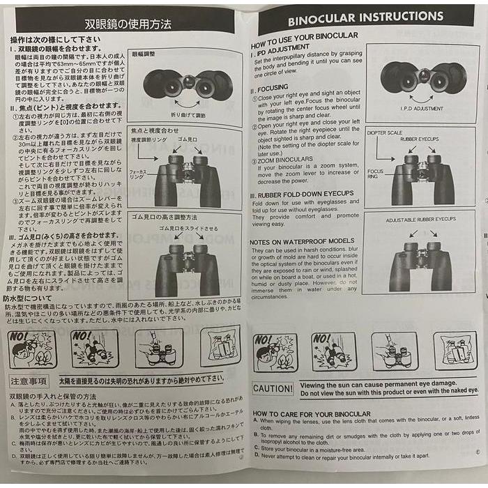 Binoculars Binocular Super Zenith Binokular 7X50 Magnification 50Mm 7X
