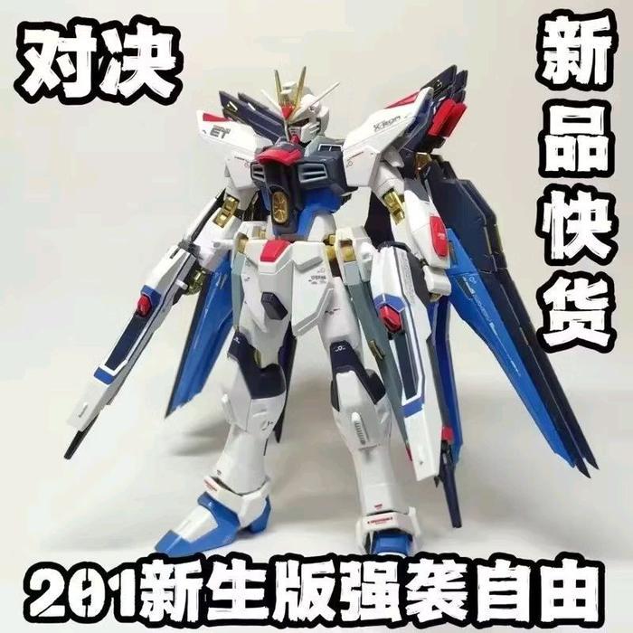 HOT SALE DABAN 201 / STRIKE FREEDOM REVIVE MODEL KIT TERMURAH