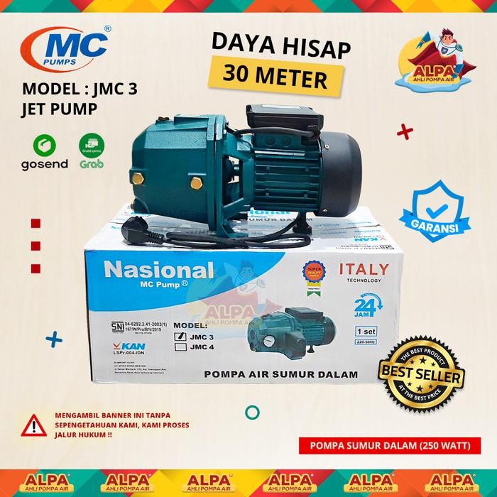 Pompa Air Nasional MC Jet Pump 255 (Tanpa Tabung) - JMC.3