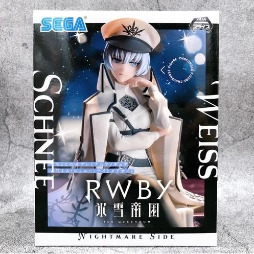 Sega Chokonose RWBY Ice Queendom Weiss Schnee Nightmare Side Figure