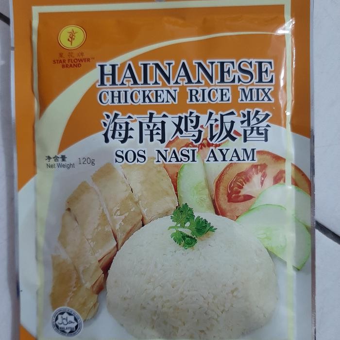 

Stok Baru HAINANESE CHICKEN RICE MIX BUMBU SOS NASI AYAM