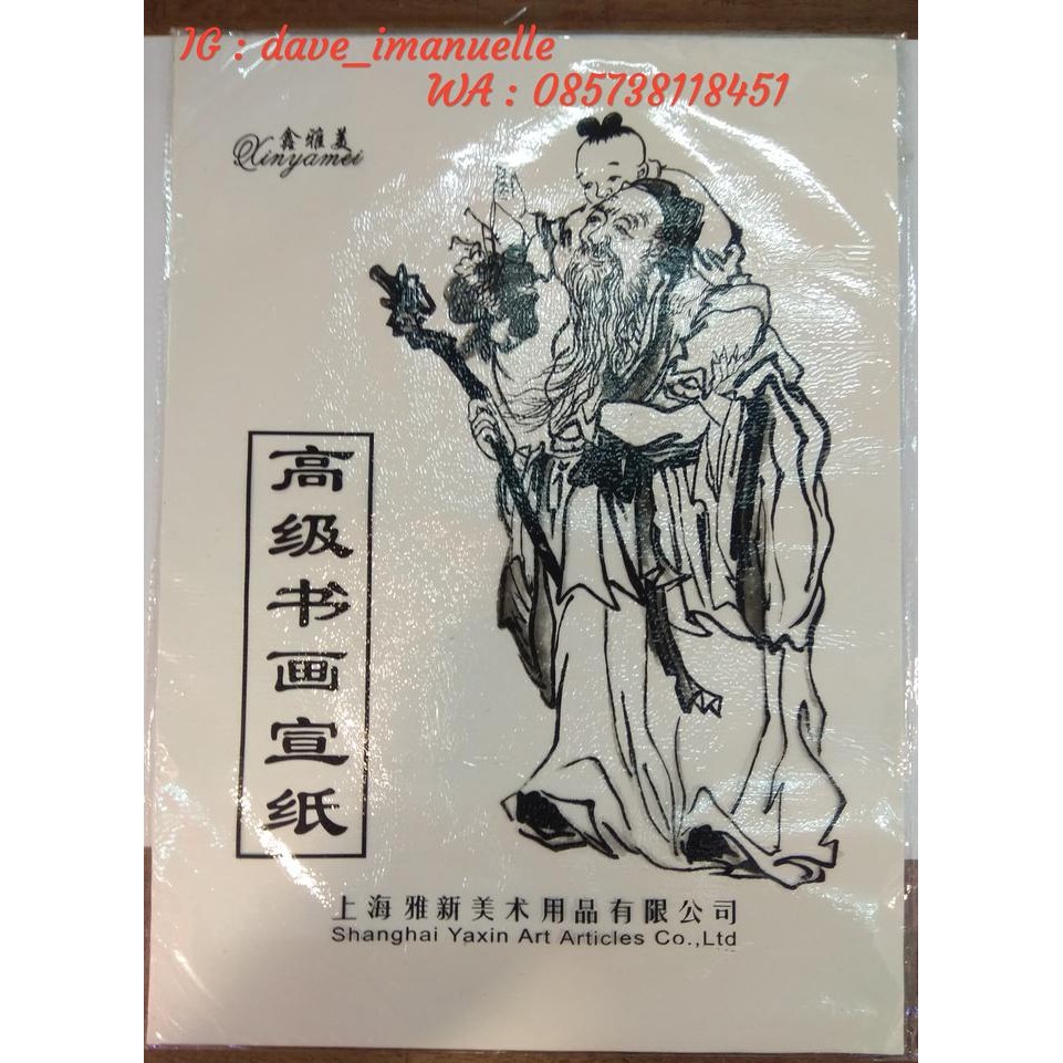 

KERTAS KALIGRAFI POLOS A3