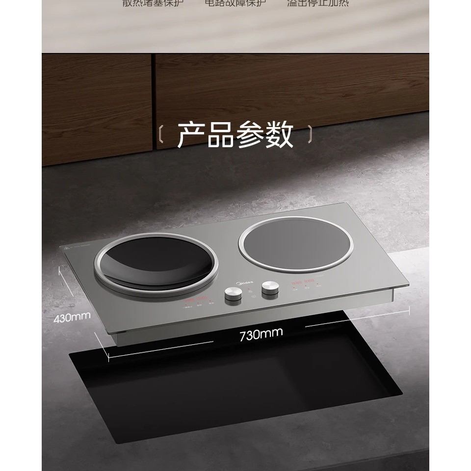 Midea Double Stove Induction Cooker Household Concave 3500W High Power