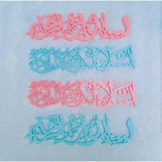 KALIGRAFI BISMILLAH & ASSALAMUALAIKUM