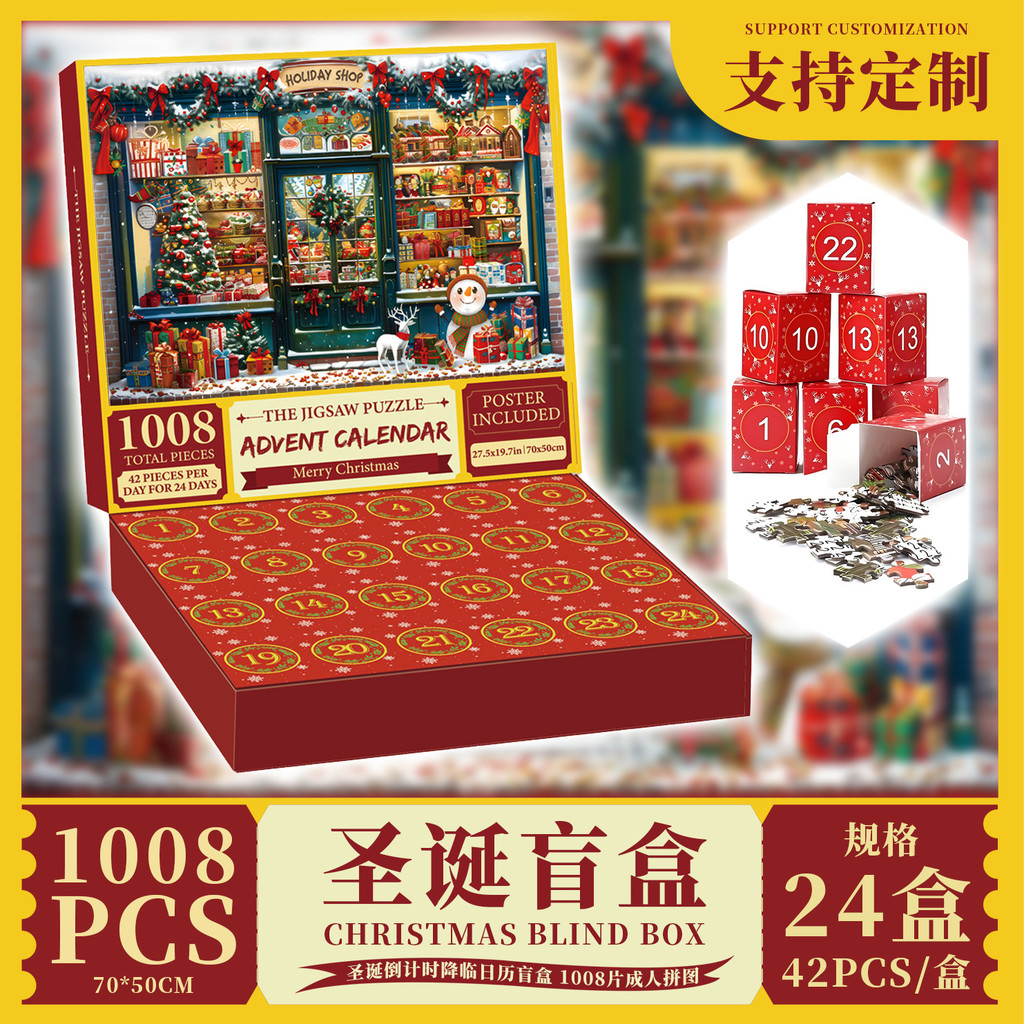 

Puzzle Kalender Hitung Mundur Natal 1008 Potong - Hadiah Kreatif untuk Remaja - Ukuran 28x26x5cm - Desain Kustom |UV3QE6N1|