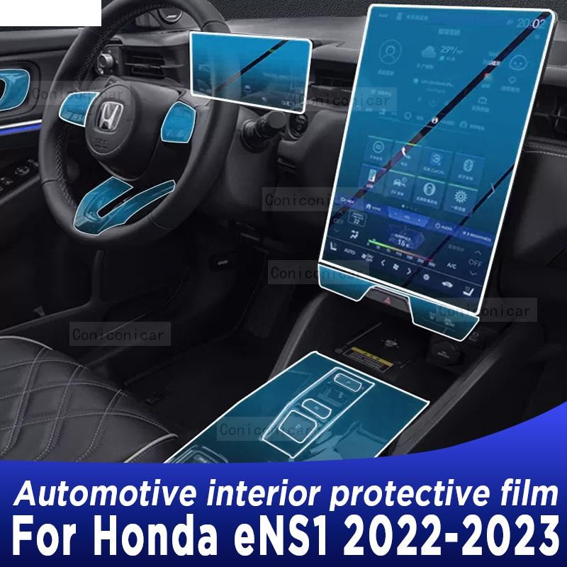 For Honda eNS1 2022-2023 Gearbox Panel Navigation Automotive Interior