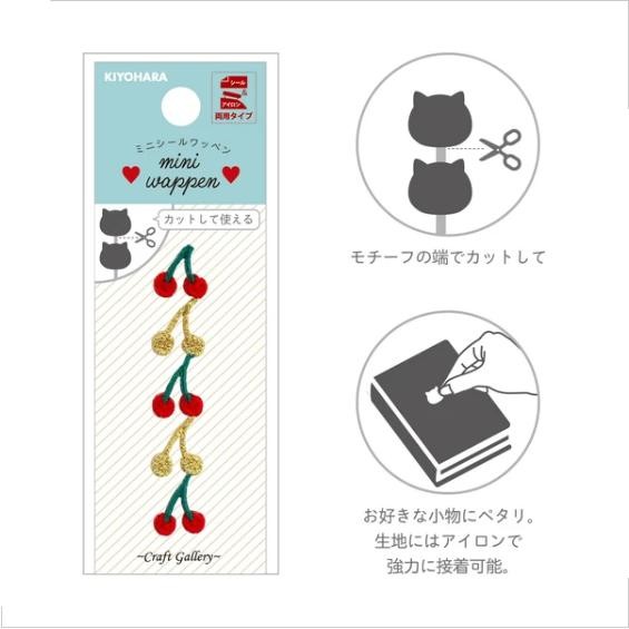 Kiyohara Craft Gallery Mini Wappen Patch best seller