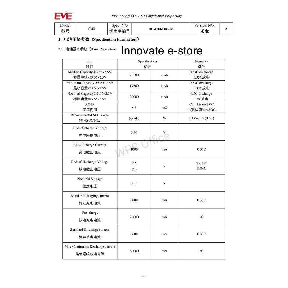 Baterai batre eve lifepo4 3.2v 20ah original