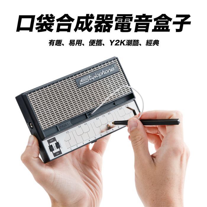TERBARU British Stylophone Retro Electronic Instrument Mini Portable Pocket