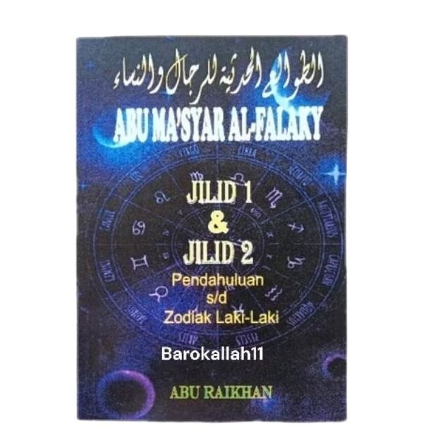 TERJEMAH KITAB ABU MASYAR,BHS INDONESIA, ABU MASAR/CARA MENGHITUNG JODOHBYG BAIK/ILMU FALAQ