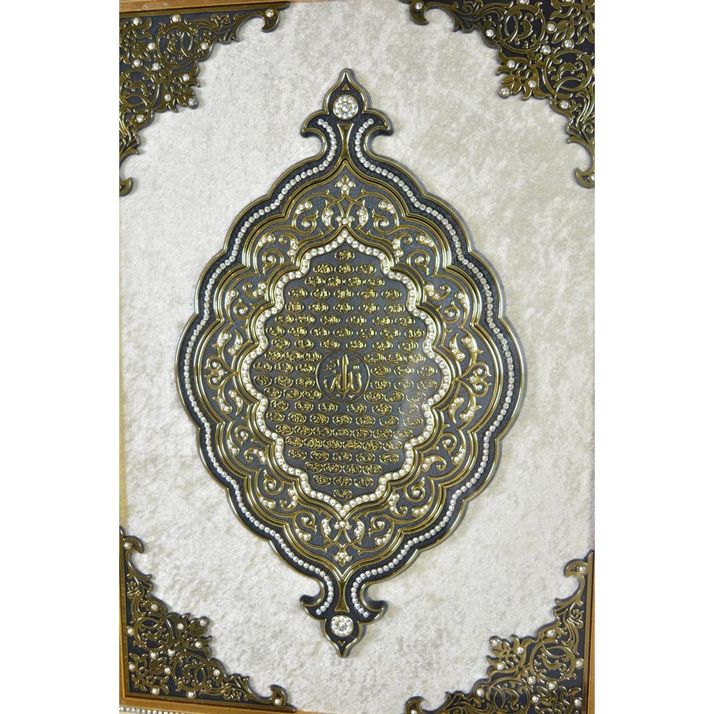 Hiasan Dinding Kaligrafi Asmaul Husna Medium / 3014B