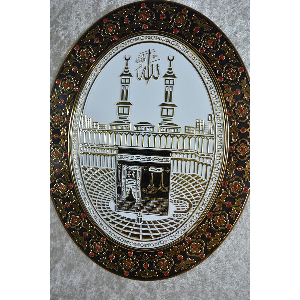 Hiasan Dinding Kaligrafi Lafadz Allah Muhammad Kabah 54X107 / 1096B