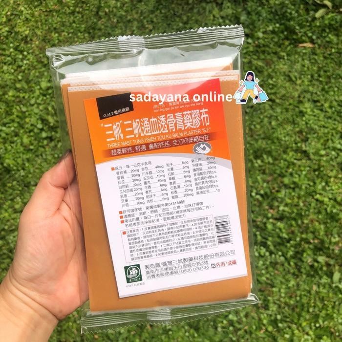 KOYO SAN FAN TAIWAN ORIGINAL