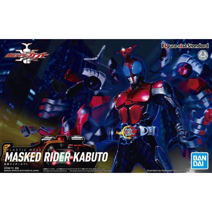 Ready Figure-rise Standard Kamen Masked Rider Kabuto BANDAI