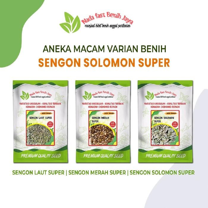 Aneka macam varian benih sengon solomon super asli / benih sengon laut super dan bibit benih sengon
