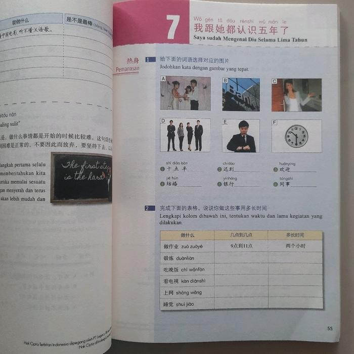 Buku Panduan Persiapan HSK 3