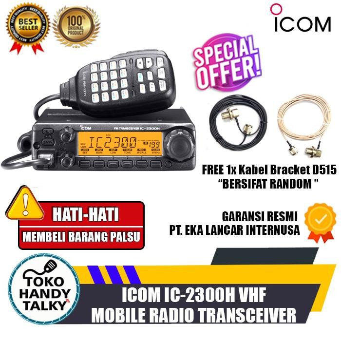 Ready RADIO RIG ICOM IC 2300 IC2300H IC 2300H VHF 65WATT RADIO RIG MOBIL ORI