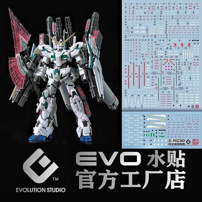 RG FULL ARMOR UNICORN WATER DECAL EVO SIMP DECAL