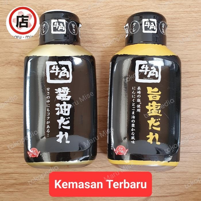 Gyukaku Yakiniku Sauce 210g Gyukaku Japan