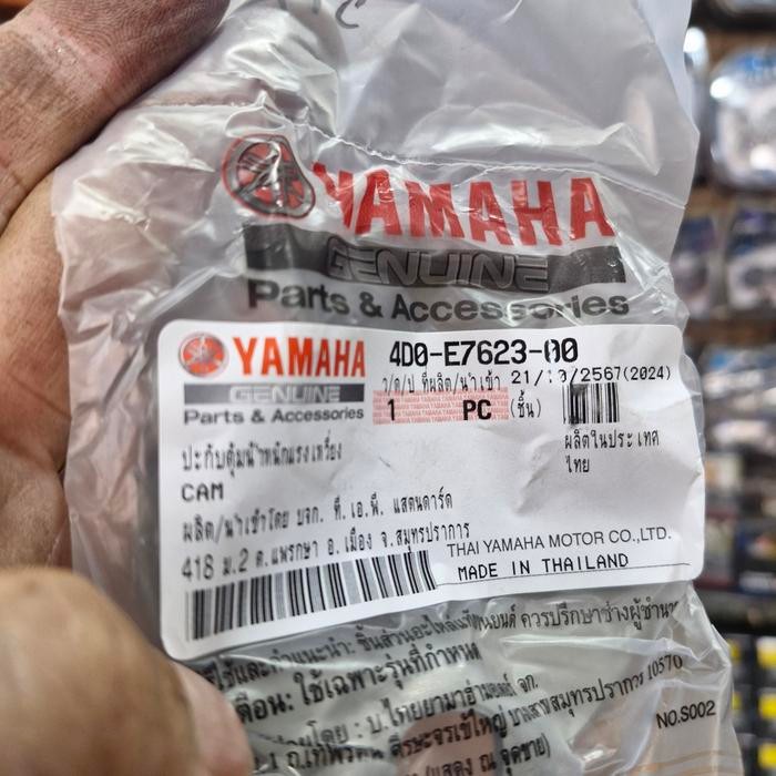 Tutup Pully Tutup Rumah Roller 4 Do 4Do Yamaha Mio.Mio Soul.Nouvo.Fino Karbu