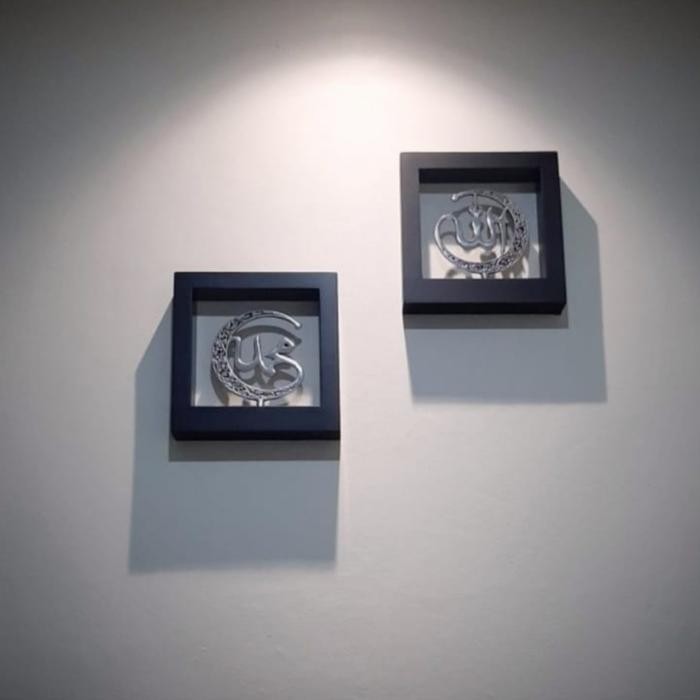 Hiasan Dinding Kaligrafi Lafadz Allah Muhammad Logam