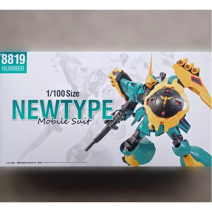 Daban 8819 JAGD DOGA [New Molding] Plamo