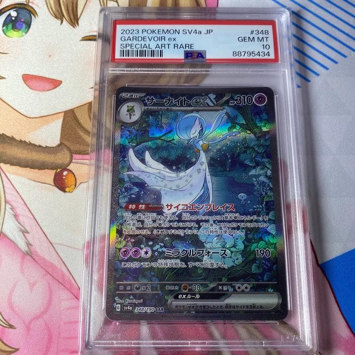 Kartu Pokemon TCG JP Japanese SV4a Gardevoir EX SAR Shiny PSA 10