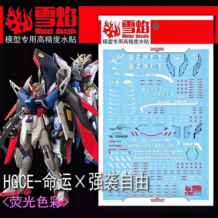 HG DESTINY DAM/STRIKE FREEDOM DAM WATER DECAL FLAMING SNOW DECAL