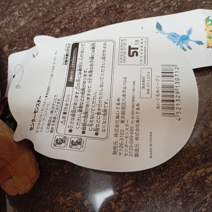 Boneka Pokemon Eevee Evolution 15-20cm Pokemon Doll / Cute Plush Hadiah Ulang Tahun
