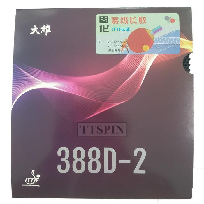 Dawei 388 D-2 Saviga Super Block OX -Bintik Jahat Proses Pingpong 388D best seller