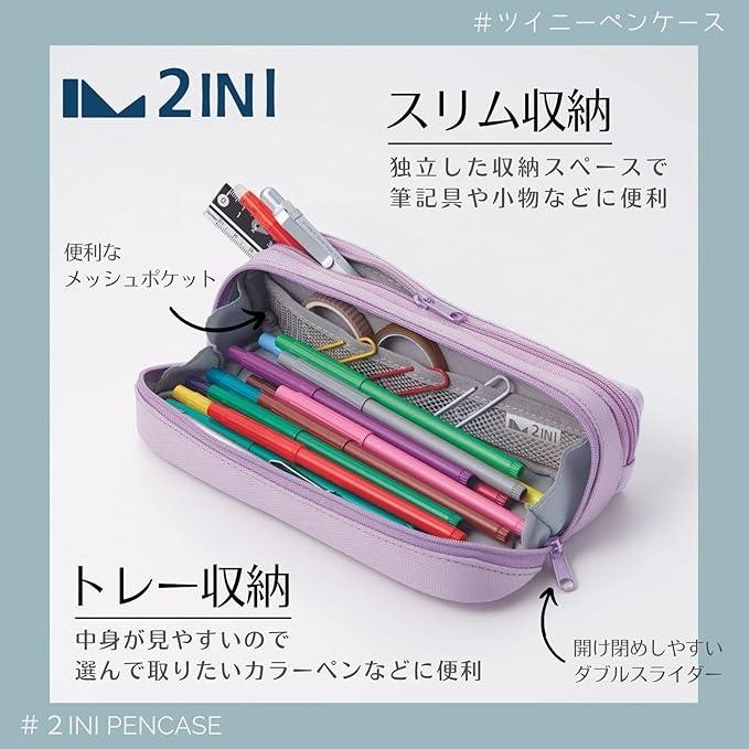 

NEW PRODUK RAYMAY TWINNIE DUAL STORAGE PENCIL CASE TRAY KOTAK PENSIL 2 COMPARTMENT STORAGE POUCH
