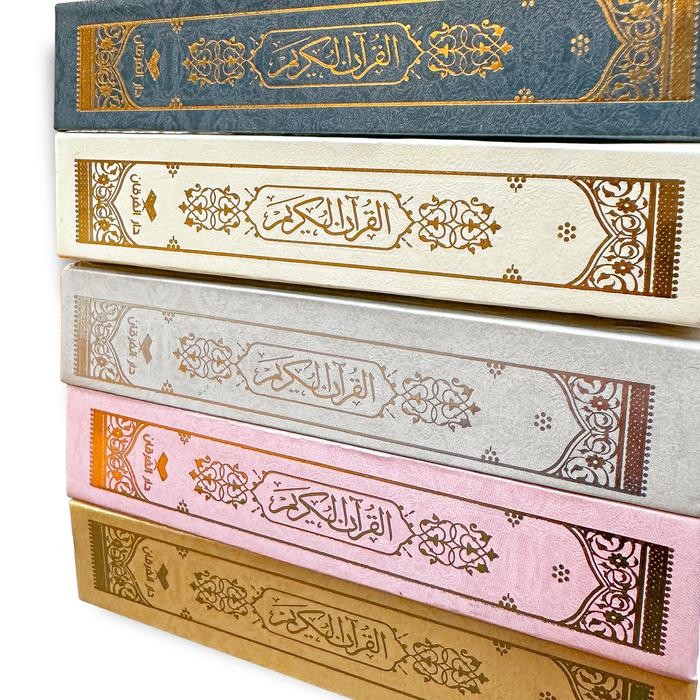 Al-Quran Utsmani Madinah Original Turki