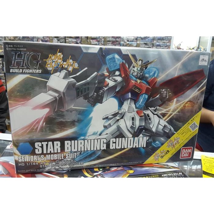 Hg 058 Star Burning Gundam (19547)