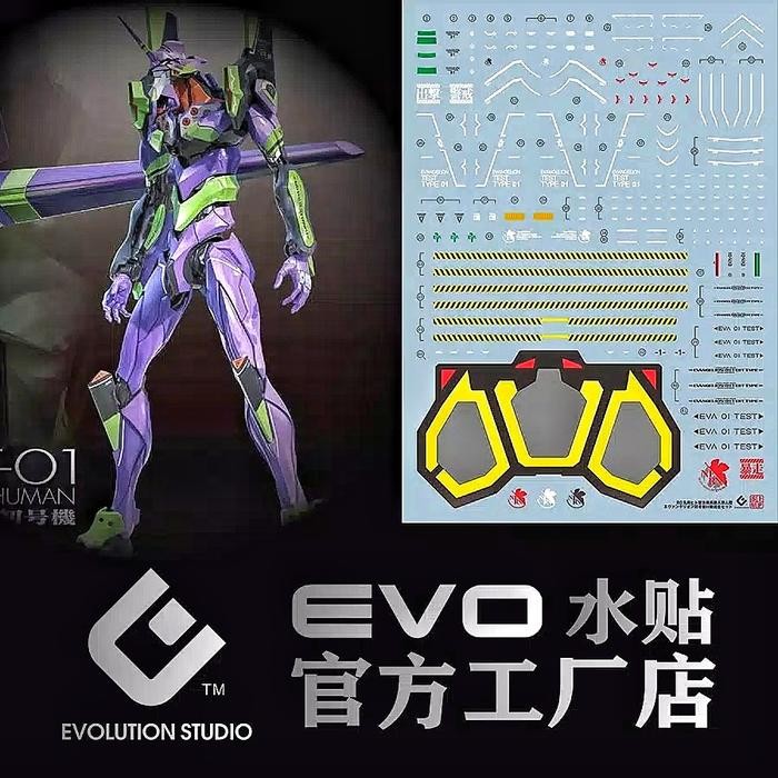DX RG EVANGELION EVA 01 WATER DECAL EVO SIMP DECAL