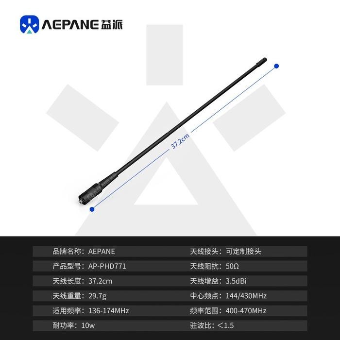 ANTENA BUNTUT TIKUS PANJANG DIAMOND RH 771S - RH 771S SMA F