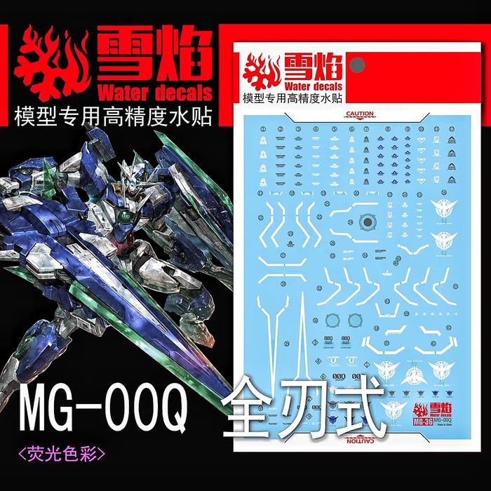 MG 1/100 DAM 00 QANT FULL SABER WATER DECAL FLAMING SNOW DECAL
