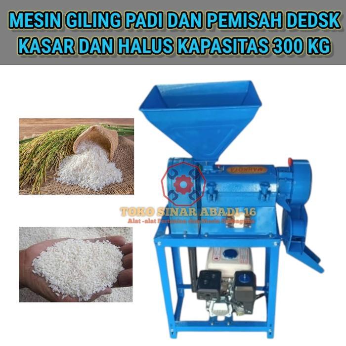 mesin giling padi dan pemisah dedak kasar dan halus kapasitas 300 kg | siap pakai.