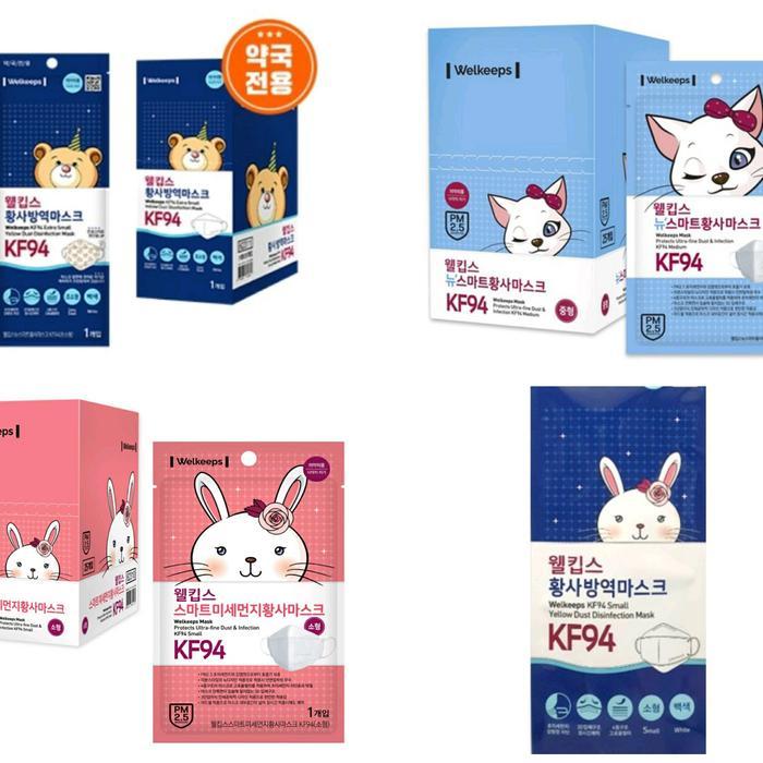 Masker Kf94 Korea Anak